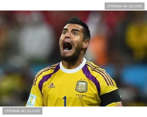 阿根廷伤病警报拉响，罗梅罗膝伤成卫冕冠军最大隐忧